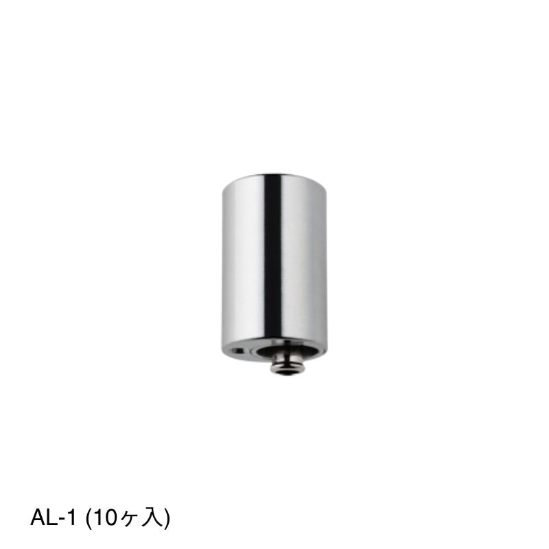 AL-1 (10ヶ入) ループ [φ0.6～1.0用] アラカワ