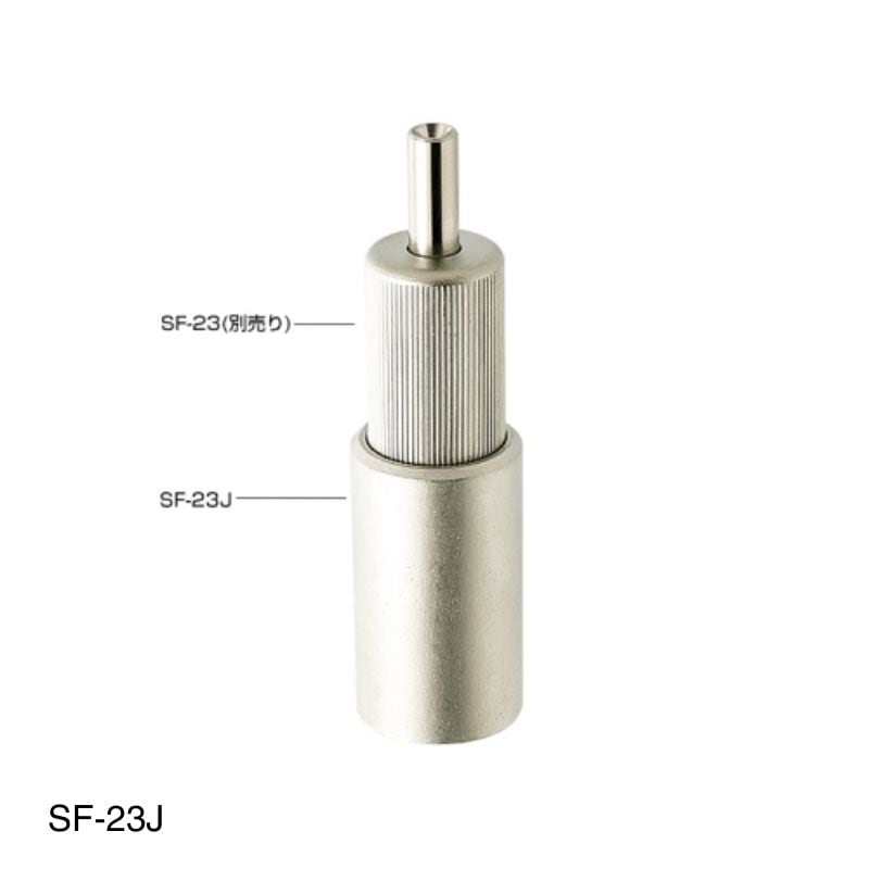 SF-23J 床金具 [φ1.5～2.5用] アラカワ