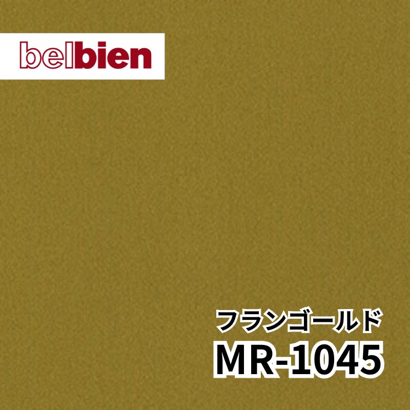 MR-1045 フランゴールド ヘアライン メタル(金属) ベルビアン