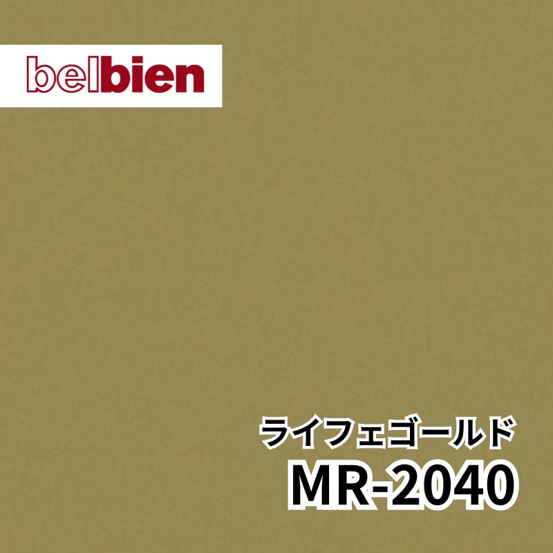 MR-2040 ライフェゴールド バイブレーション メタル(金属) ベルビアン