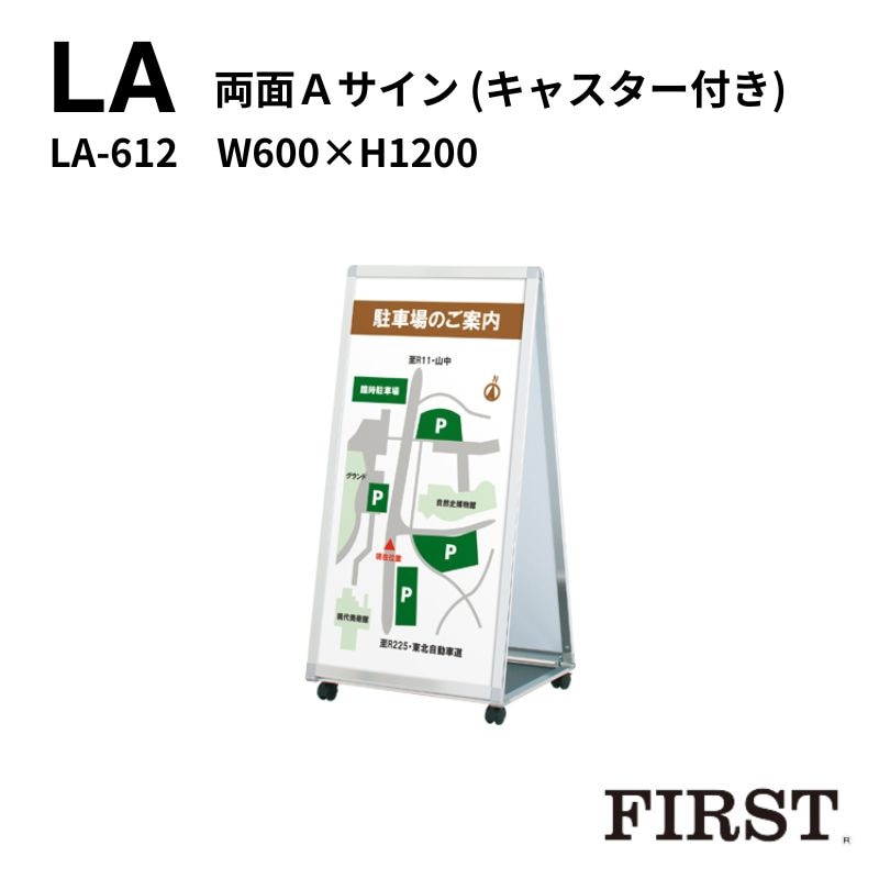 内装に必要なディスプレイ資材の専門通販｜看板資材・ディスプレイ用品
