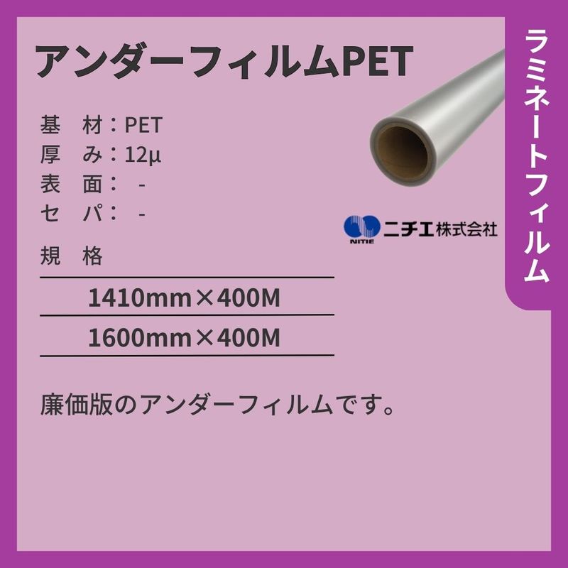 DP-900N3 ダイノックプライマー 溶剤系1L 3M｜看板資材・ディスプレイ