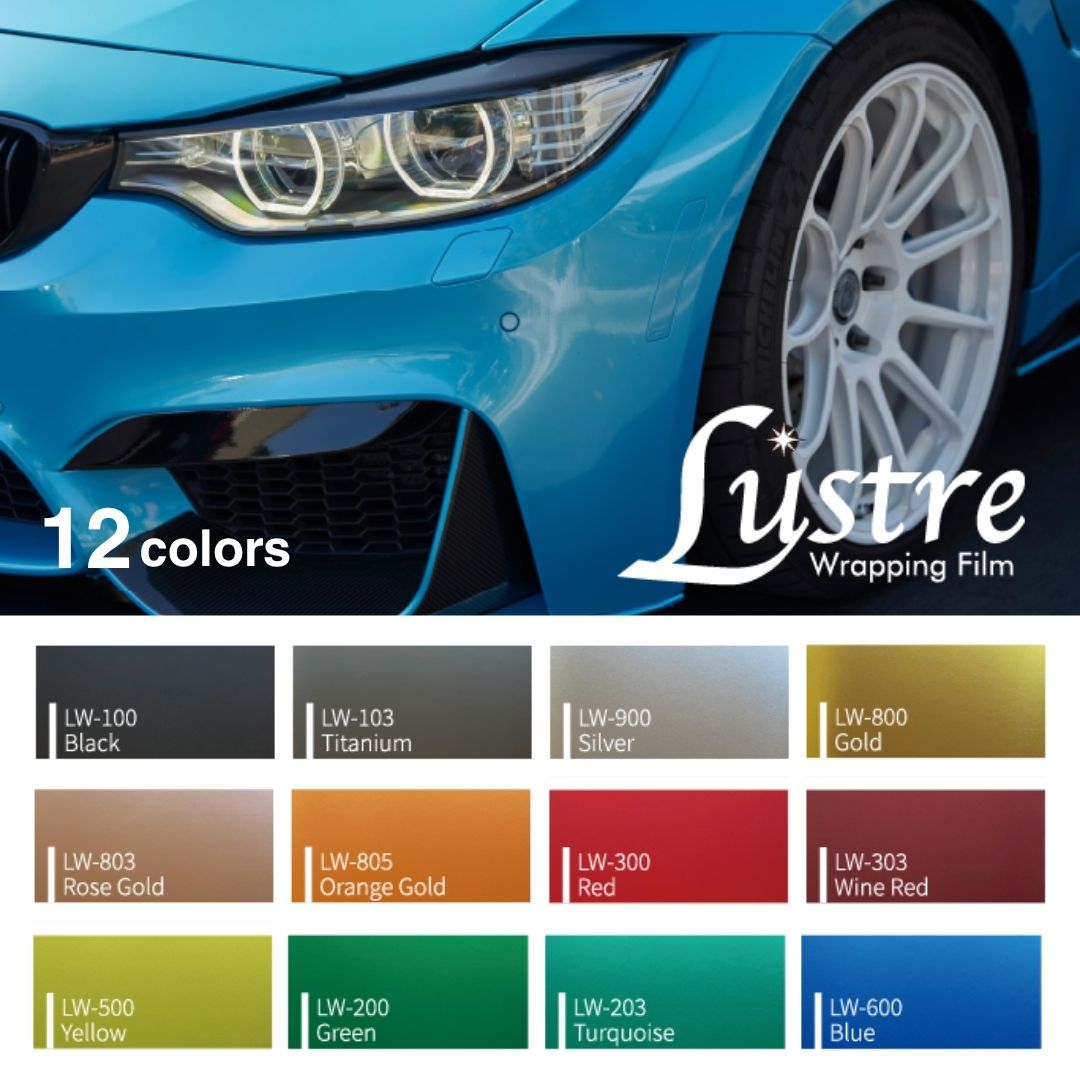 ニチエ Lustre Wrapping Film LWシリーズ カーラッピングフィルム