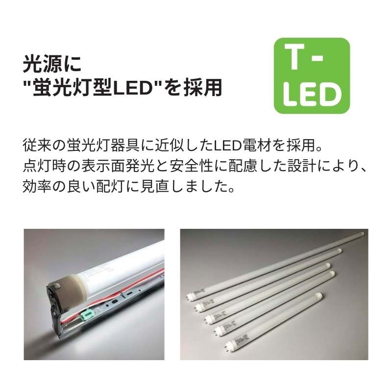 タテヤマアドバンス ADO-950NT-LED W350×H730 スタンドサイン｜看板