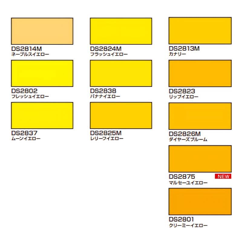 トーヨーケム ダイナカルDSシリーズ【透過・電飾用】 黄色・橙系｜看板