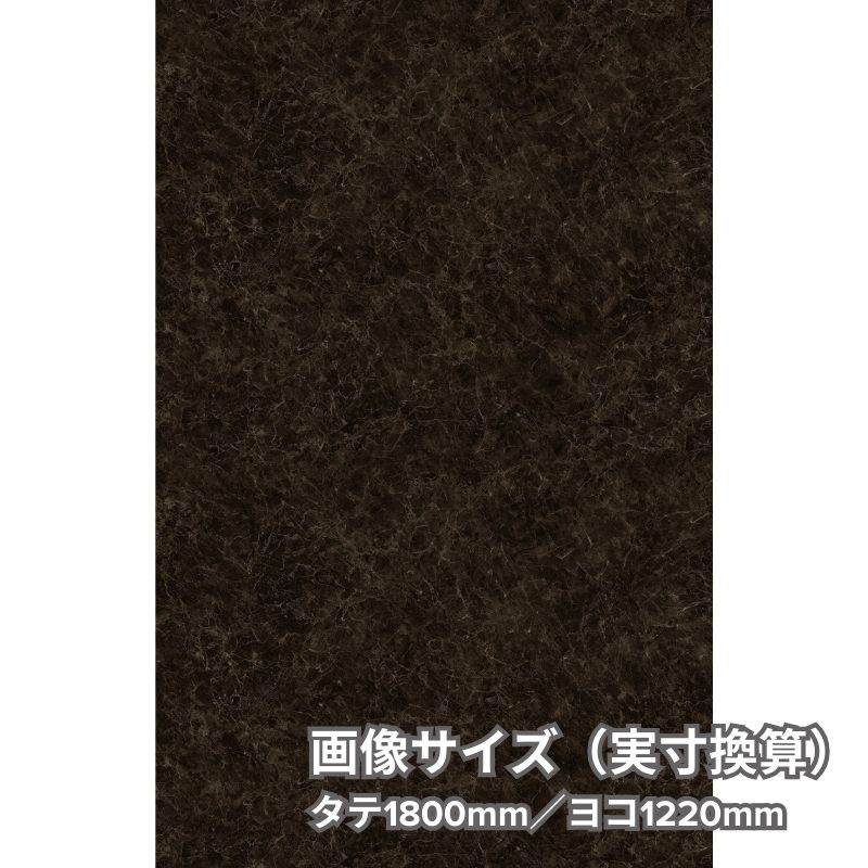 TC-5675 エンペラドール リアテック 石 サンゲツ｜看板資材