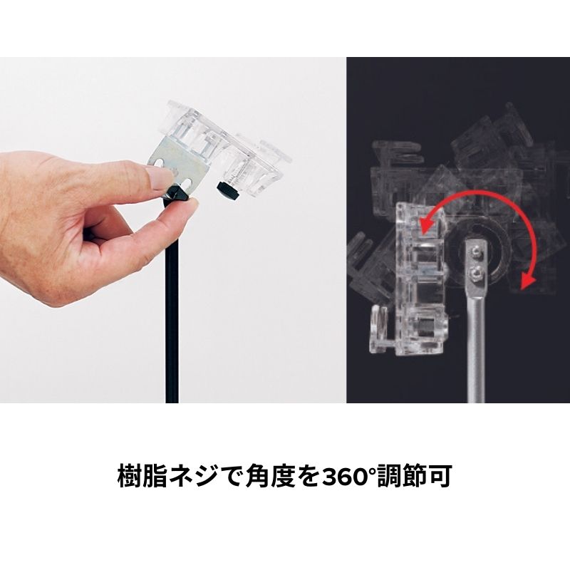 ベルク POPパネル用スタンド 2126｜看板資材・ディスプレイ用品の専門