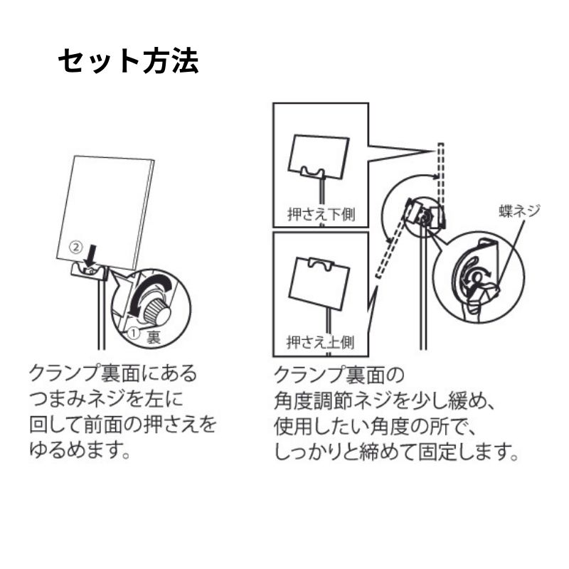 クランポ 同人ポスタースタンド 同人誌即売会の頼れる味方！大判