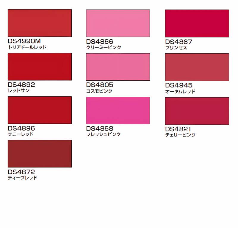 トーヨーケム ダイナカルDSシリーズ【透過・電飾用】 赤系｜看板資材