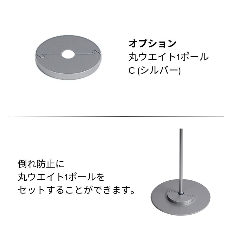 ベルク POPパネル用スタンド 2148｜看板資材・ディスプレイ用品の専門