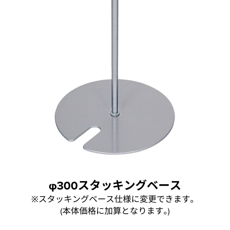 ベルク POPパネル用スタンド 2148｜看板資材・ディスプレイ用品の専門