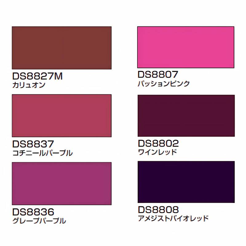 トーヨーケム ダイナカルDSシリーズ【透過・電飾用】 紫系｜看板資材