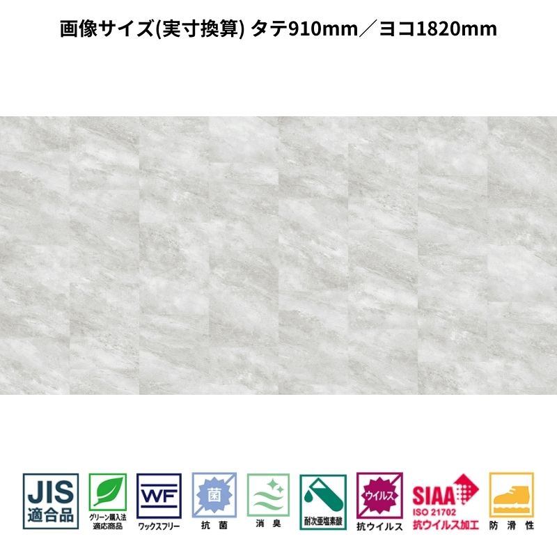 専用ページです サンゲツ Sフロア 消臭レストリューム PM-22442～PM-22458 (1m単位