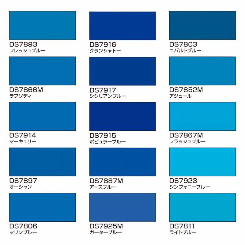 きょん シーディルカラー37本 ダイナカル DCシリーズ#1 不透明タイプ・非電飾用 [1020mm幅×10mロール