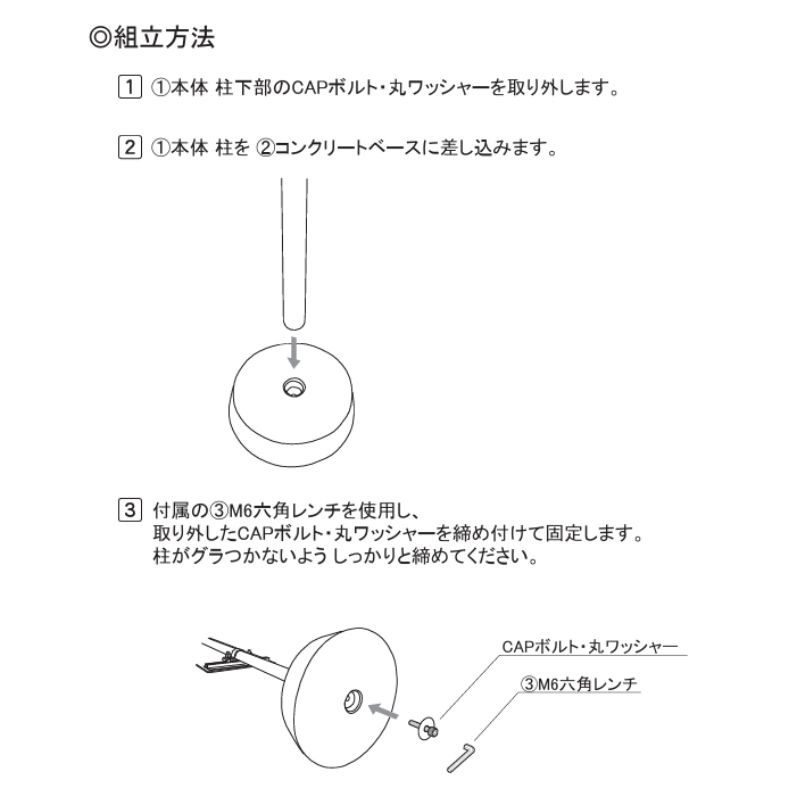 バス停サイン BUS-01C スタンドサイン ファースト｜看板資材