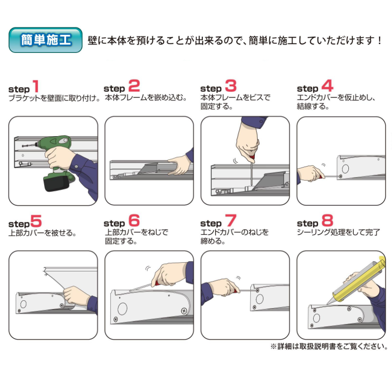 三和サインワークス パワーポラックス4｜看板資材・ディスプレイ用品の