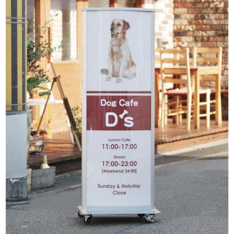 タテヤマアドバンス ADO-800T-LED W432×H1252 スタンドサイン｜看板