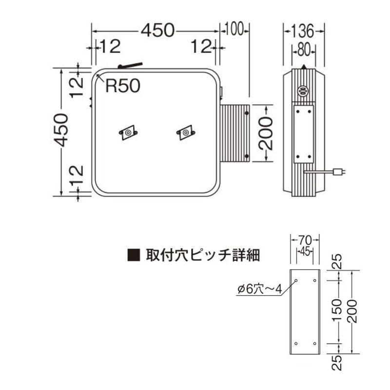 三和サインワークス 小型突出しサイン 1515突出し 1515角丸アルミLED