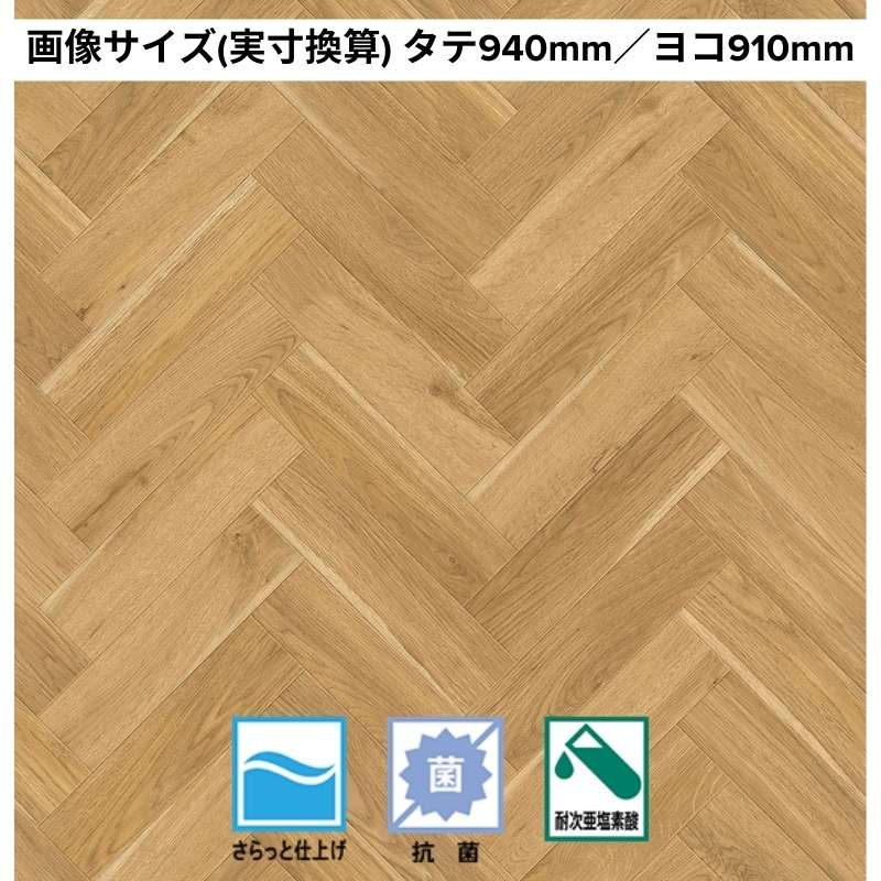 大きな木製 自然な形状 サンゲツ クッションフロア HM-12090 / HM-12091(旧:HM-11023