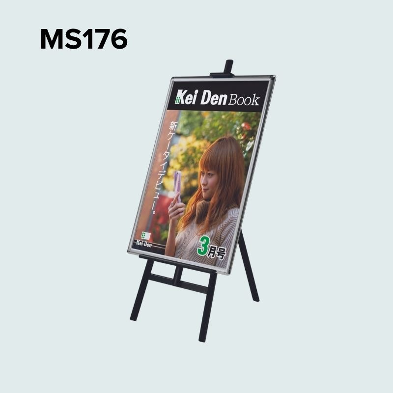 ベルク イーゼル MS175・MS176｜看板資材・ディスプレイ用品の専門通販