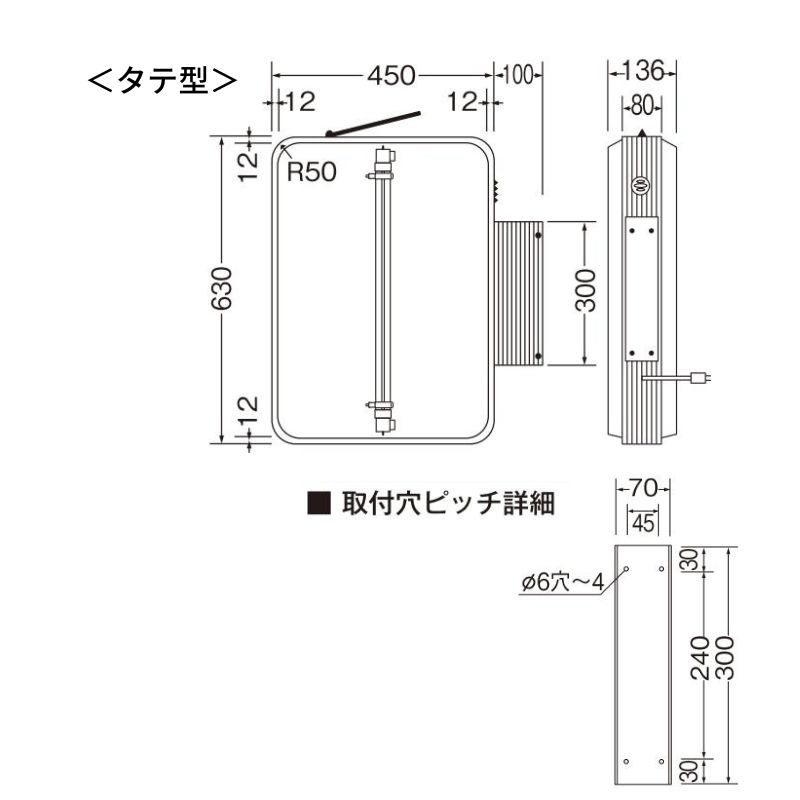 三和サインワークス 小型突出しサイン 152突出し 152角丸アルミ