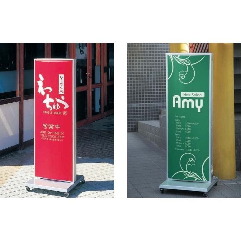 タテヤマアドバンス ADO-700T-LED W450×H1265 スタンドサイン｜看板