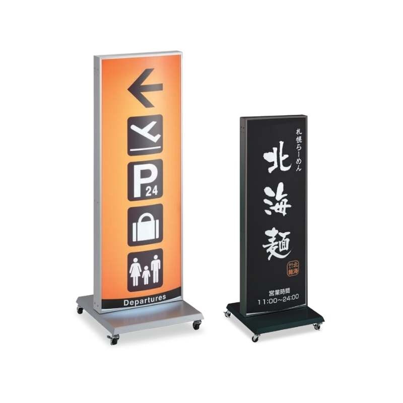 タテヤマアドバンス ADO-700T-LED W450×H1265 スタンドサイン｜看板