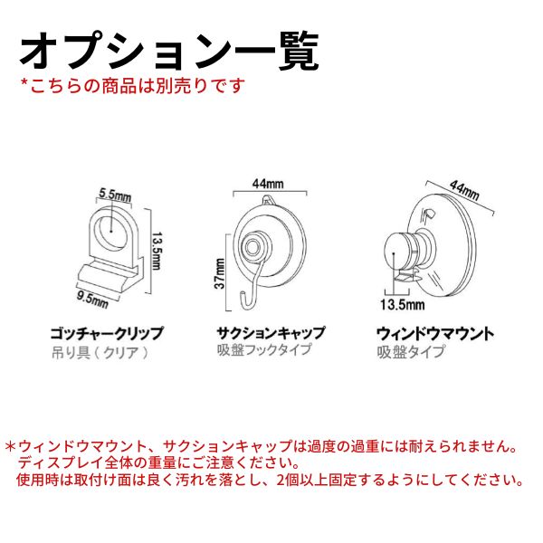 ファースト メディアクリップ ゴッチャーホルダー クリア/ブラック 