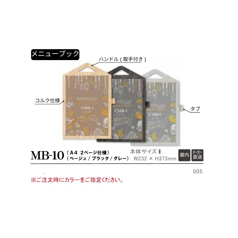 リアテック　無地　ベージュ　24m×1,220巾 リアテック 無地 ベージュ 24m×1,220巾 【公式通販】