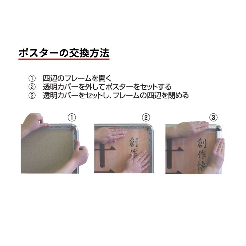 SMAPパネル スマートフリーパネルスタンドA4 シルバー 常磐精工｜看板資材