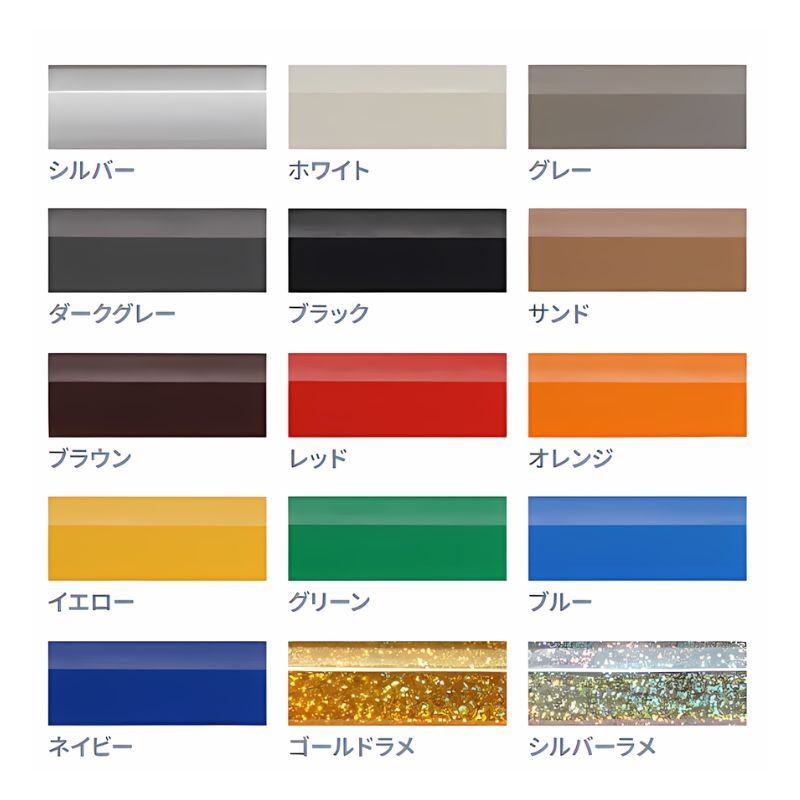 への字 パンチカーペットおさえ
