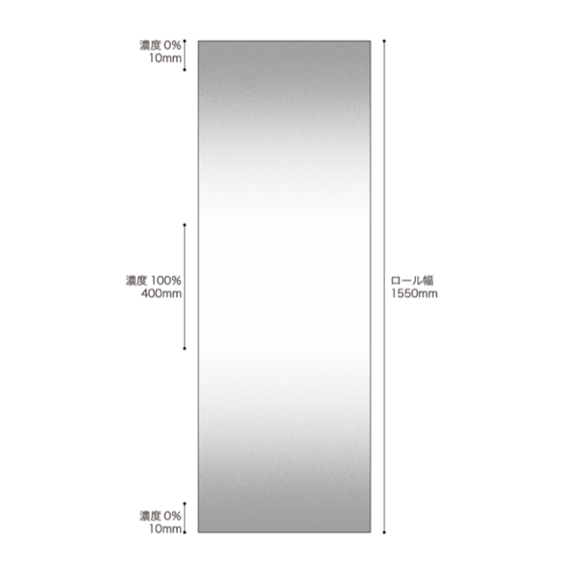 サンゲツ ガラスフィルム GF1815 センターグラデーション グレイン400