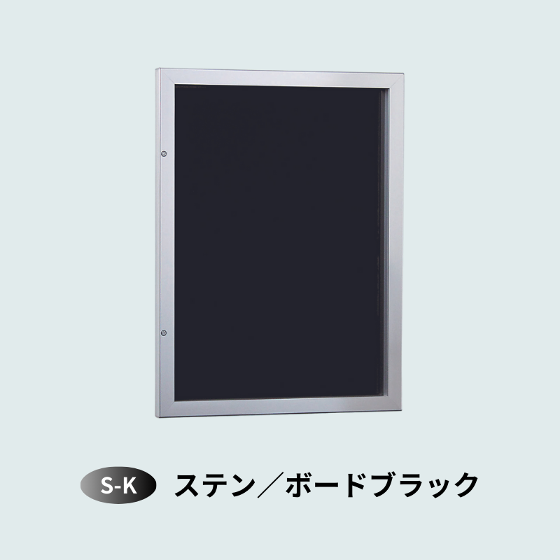 ボード全長2800mm
