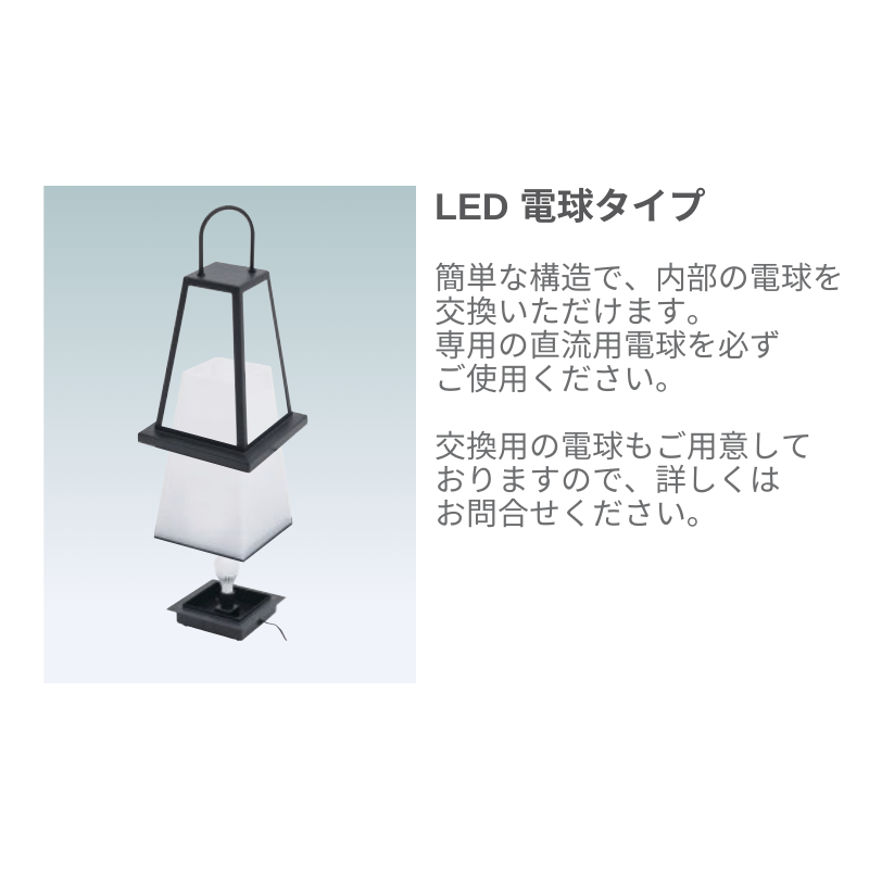 ファースト 京-01 京-02 和風行灯｜看板資材・ディスプレイ用品の専門