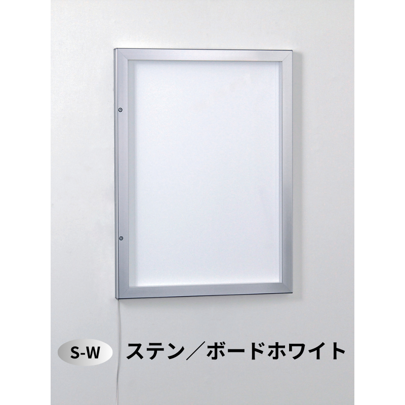 ベルク 電飾壁面掲示板 FB6627ならディスプレイ資材の専門通販Decoma