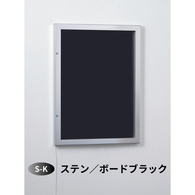 ベルク 電飾壁面掲示板 FB6627ならディスプレイ資材の専門通販Decoma