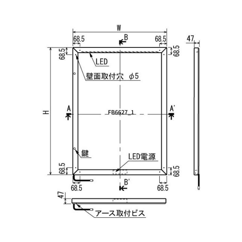 ベルク 電飾壁面掲示板 FB6627ならディスプレイ資材の専門通販Decoma