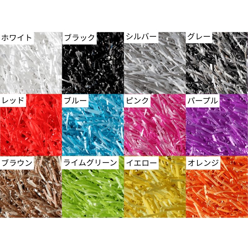 カラー人工芝 ビビッドターフ｜看板資材・ディスプレイ用品の専門通販