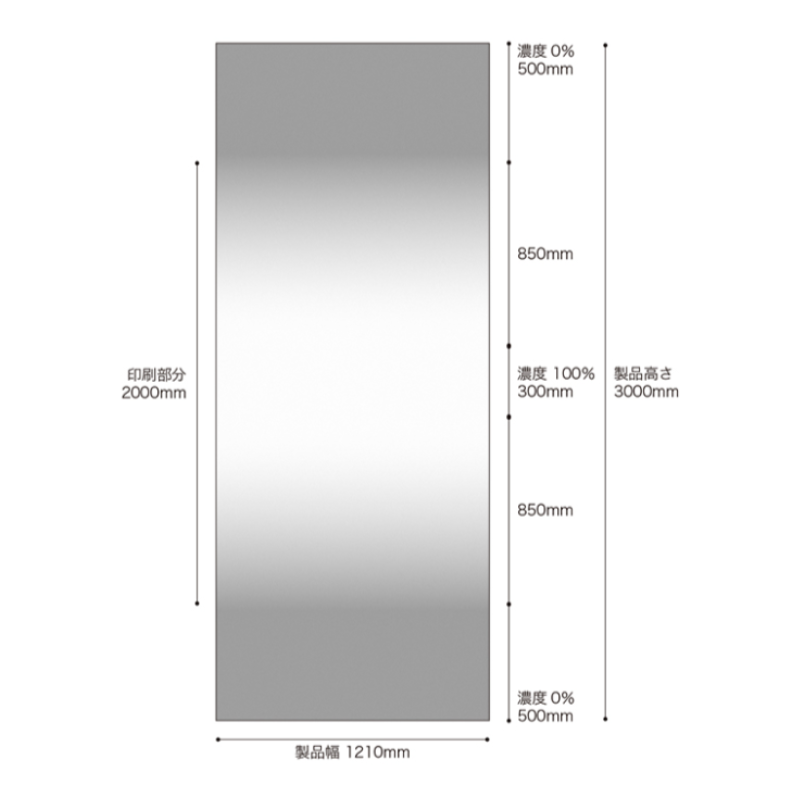 サンゲツ ガラスフィルム GF1854 フォグ フォグ2000｜看板資材