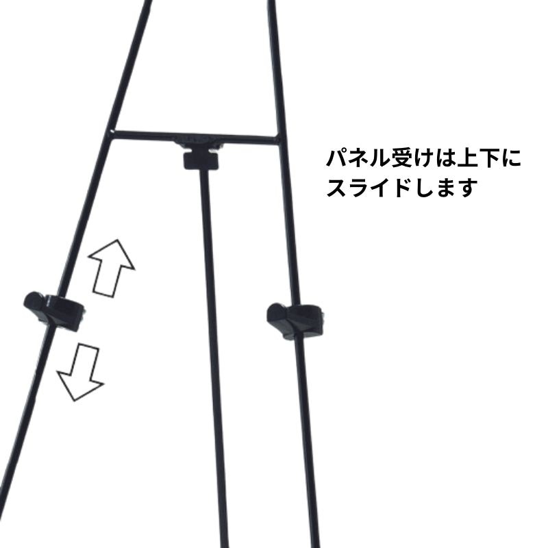 ベルク イーゼル MS189