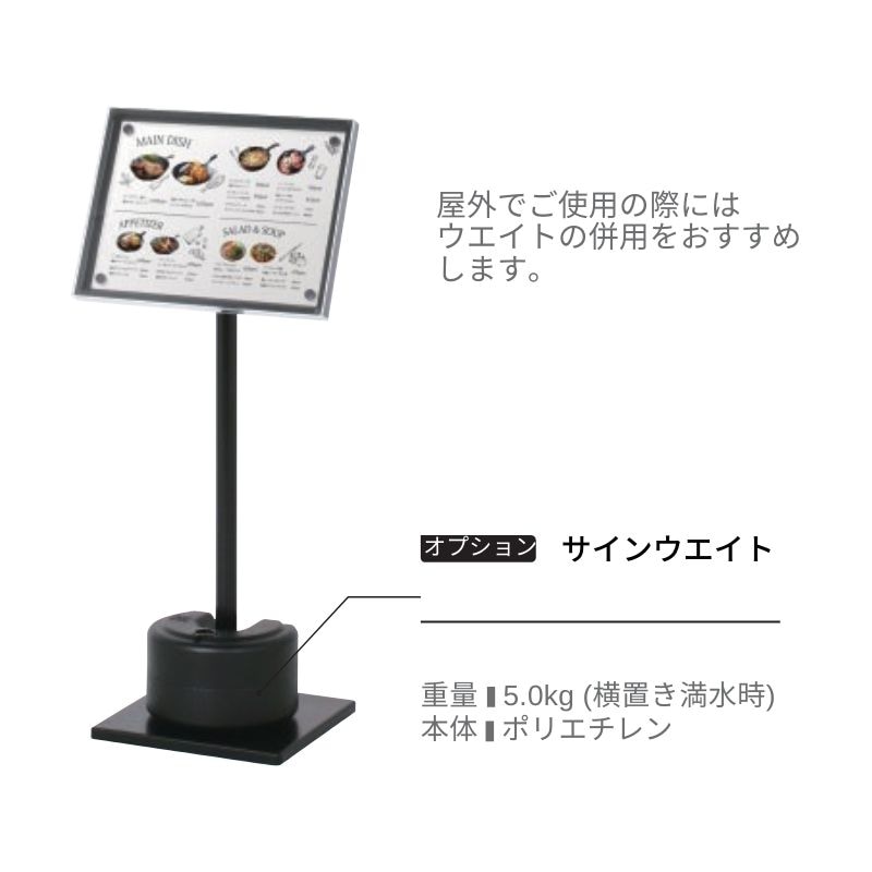 ファースト MSX-40D 屋外用メニューサイン ブラックの商品一覧｜看板