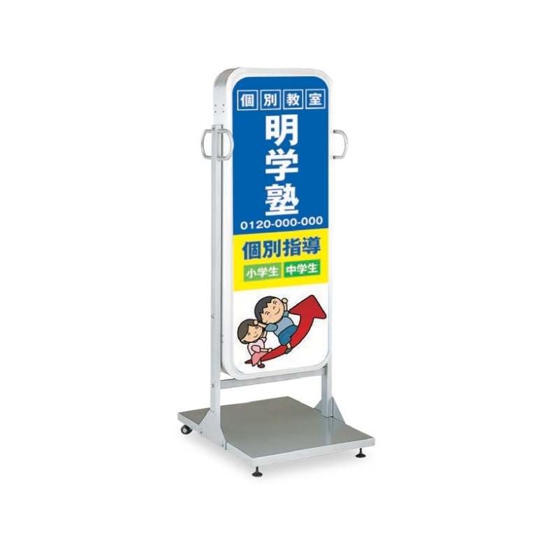 LEDスタンド看板 タテヤマアドバンス タテヤマアドバンス ADO-600T-LED スタンドサイン｜看板資材