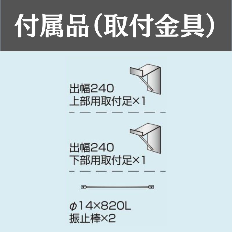 三和サインワークス 155突出し 155角丸アルミ/角アルミLED 取付