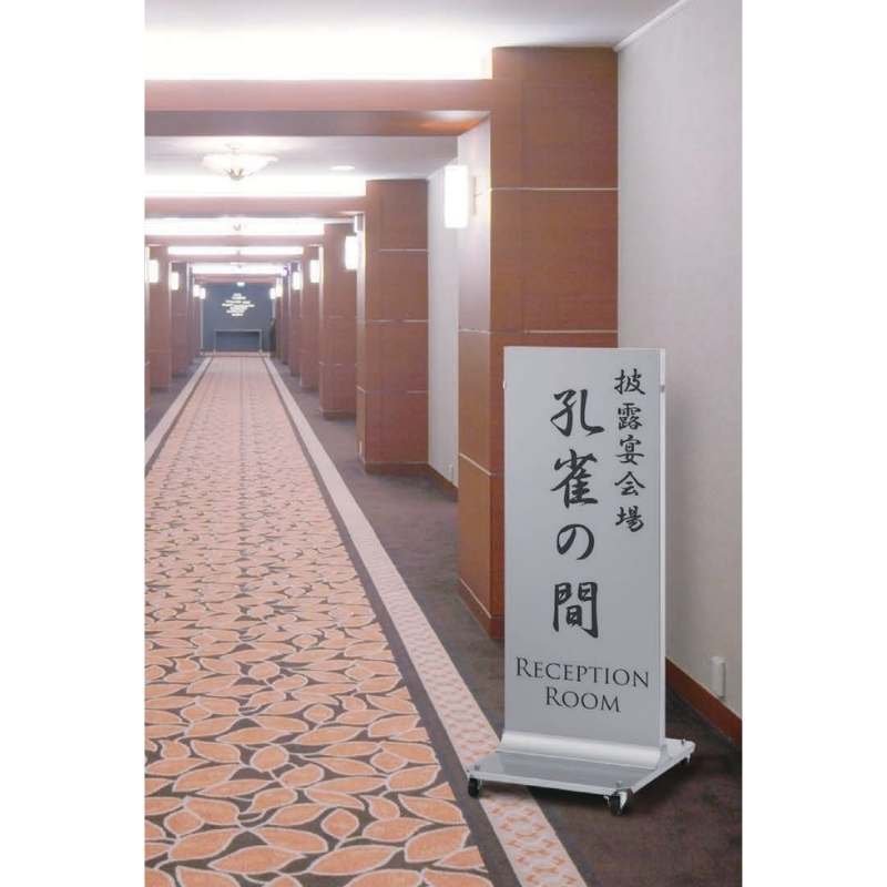 タテヤマアドバンス ADO-V30A T型スタンドサイン｜看板資材