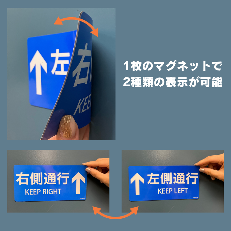 マグネダブルシート 両面磁力 異方性 MG101W 0.8mm厚×1020mm×10M｜看板