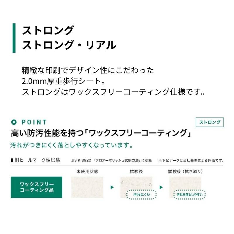 サンゲツ Sフロア PM22105 長尺シート5.8m×2 【公式通販】