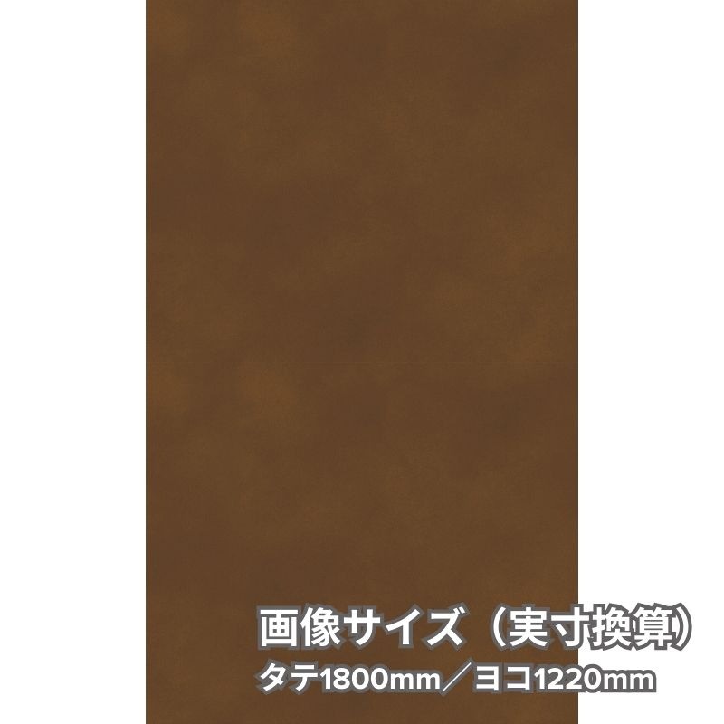 TN-5687 コールテン鋼 リアテック 錆 サンゲツ｜看板資材