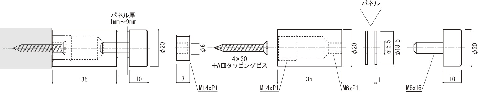 ベルク ネジアタッチメント 真鍮クローム 化粧ビス