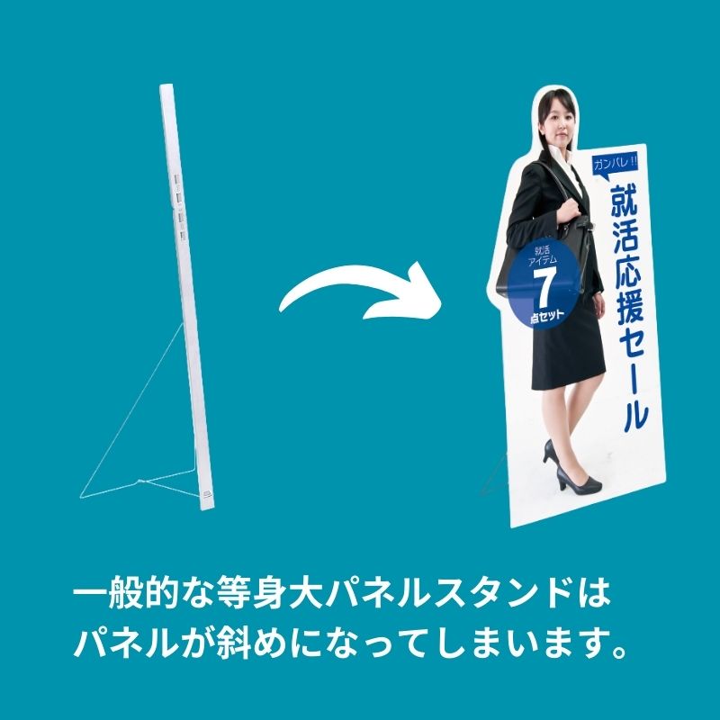 パネルスタンド BIGボードスタンド ロータイプ｜看板資材