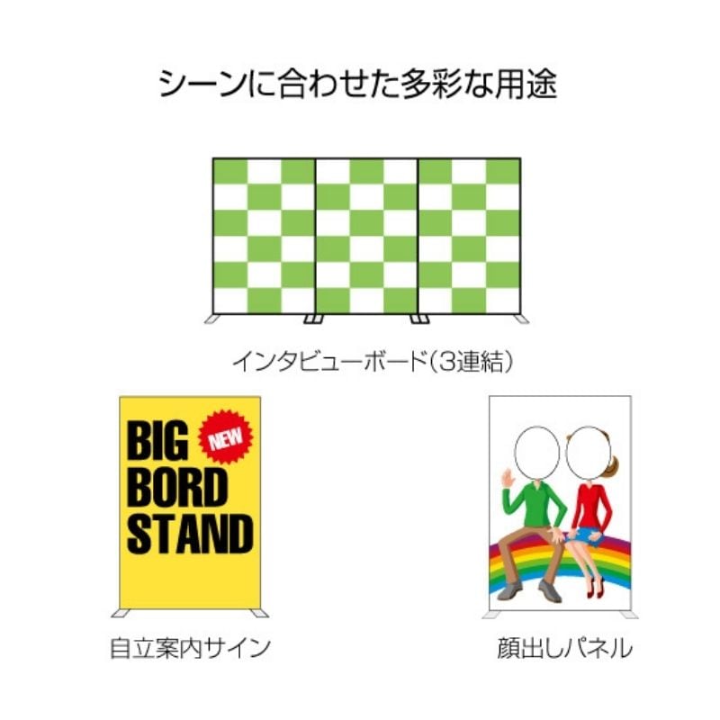 キムキムページ‼️ パネルスタンド BIGボードスタンド ロータイプ｜看板資材